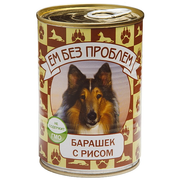 Ем без проблем консервы для собак (паштет) Баранина и рис