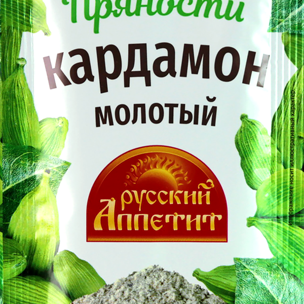 Кардамон Русский Аппетит молотый