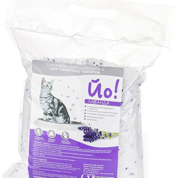 Наполнитель для кошачьего туалета Йо! Силикагелевый Лаванда 4.1л