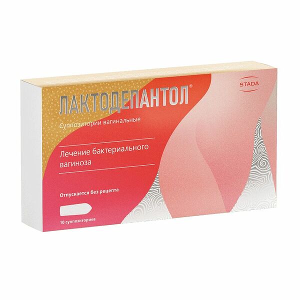 Лактодепантол 100 мг 10 шт суппозитории вагинальные