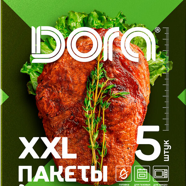 Пакеты для запекания Dora XXL с завязками, 5 шт, 45x55 см