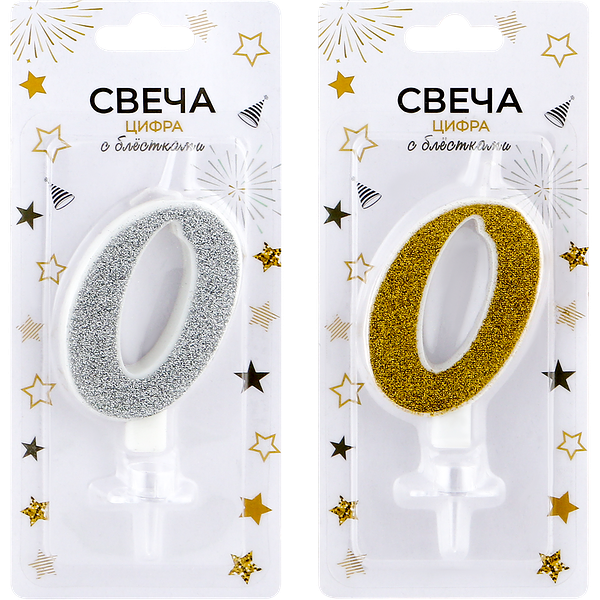 Свеча Цифра 0 блестящая 1 шт., в ассортименте