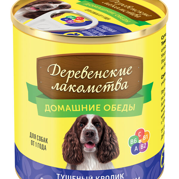 Деревенские лакомства консервы 