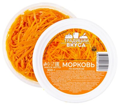 Салат Традиции вкуса Морковь по-корейски 300 г