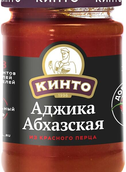 Аджика Кинто Абхазская из красного перца 195г