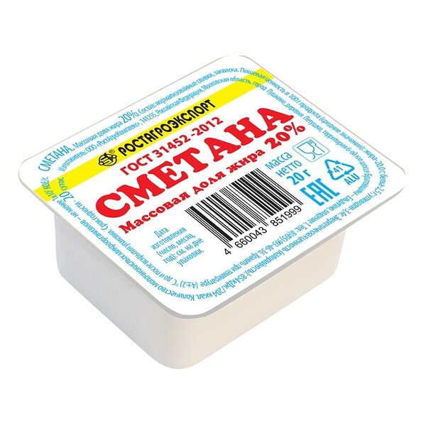 Сметана Ростагроэкспорт 20%