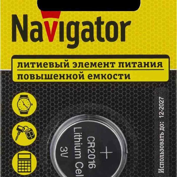 Батарейка CR2016 Navigator 93821 NBT-CR2016-BP1, 20×1,6 мм