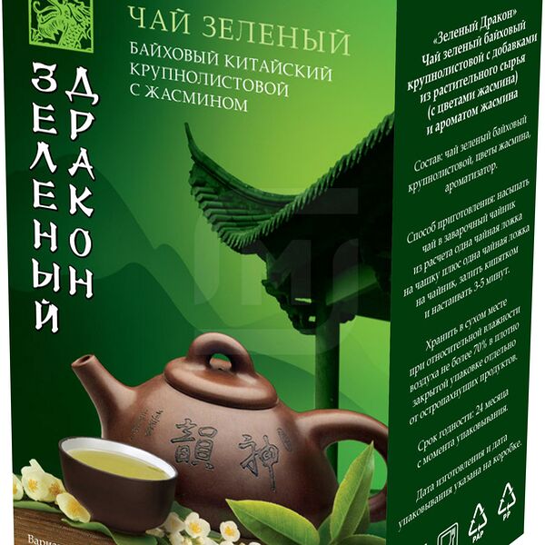 Зеленый дракон Чай Зеленый с жасмином крупнолист, 100 г