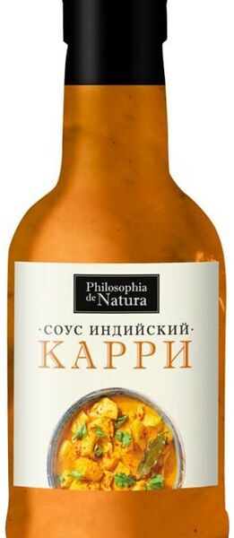 Соус Philosophia de Natura индийский Карри 230г