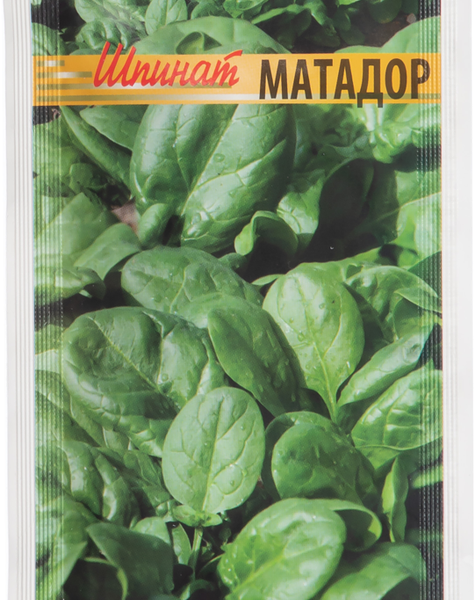 Семена SUBA Шпинат Матадор