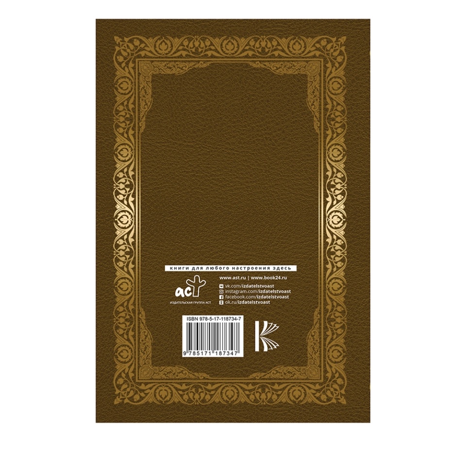 

Книга Все об охоте. Сабанеев Леонид Павлович, Россия