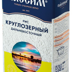 Рис круглозерный Пассим Дальневосточный высший сорт 800г