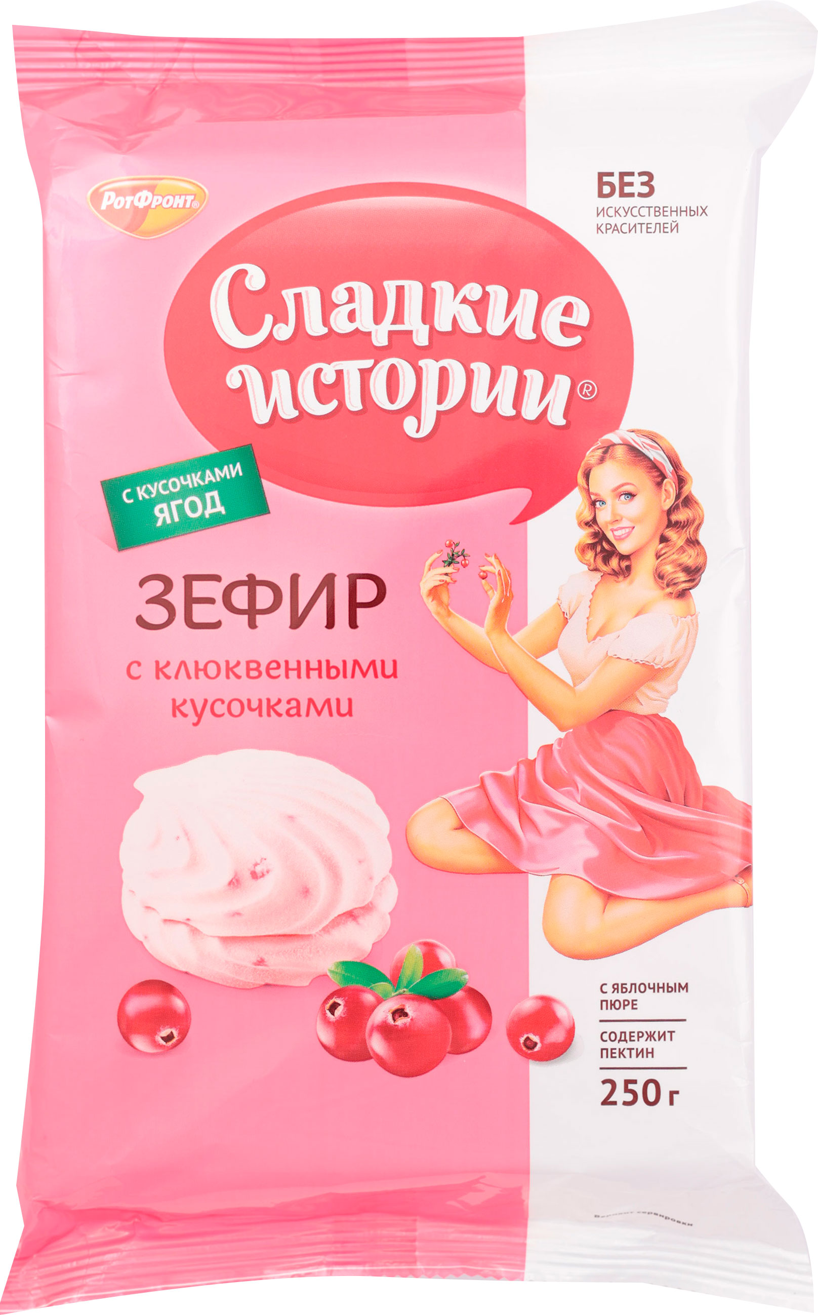 

Зефир Сладкие истории с клюквенным вкусом