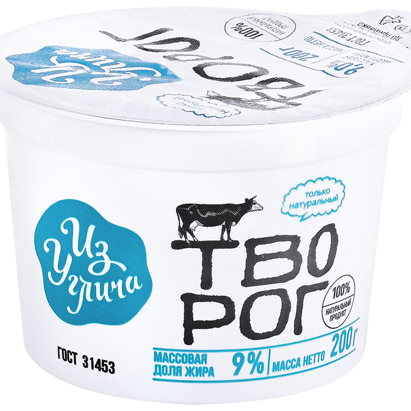 Творог Из Углича 9% БЗМЖ