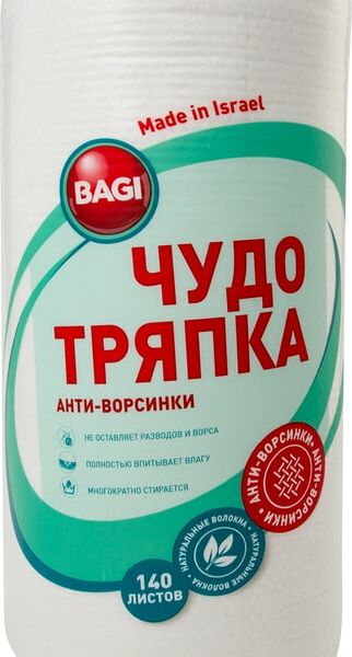 Чудо-тряпка Bagi анти-ворсинки 25*22см 140 листов