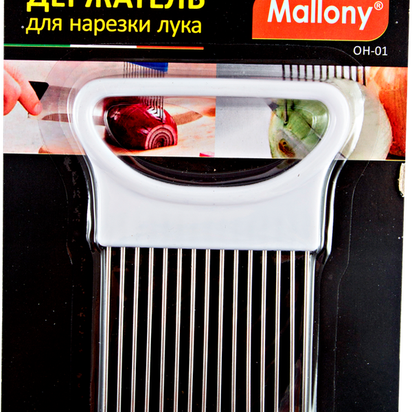 Держатель для нарезки лука Mallony