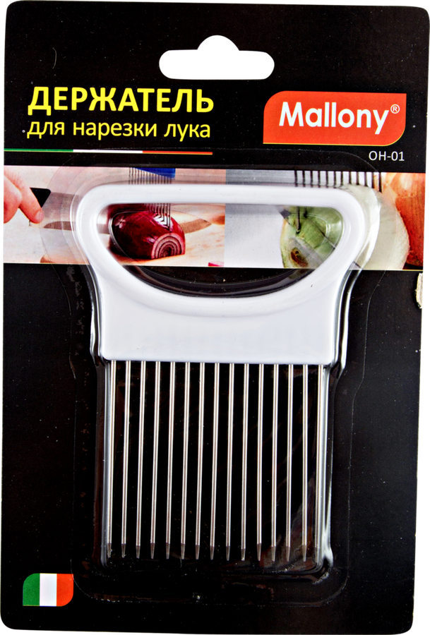 

Держатель для нарезки лука Mallony