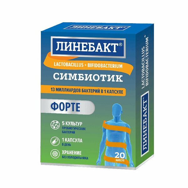 Линебакт Форте капсулы 20 шт