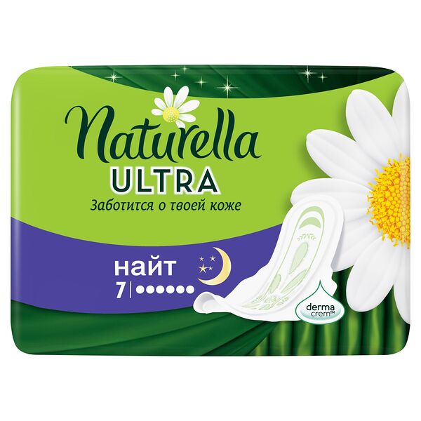 Прокладки NATURELLA Ultra Night 7