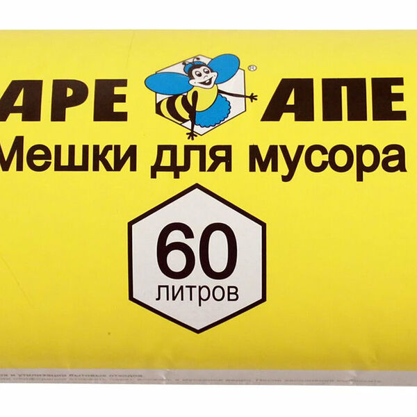 Мешки для мусора APEX 60л 30шт