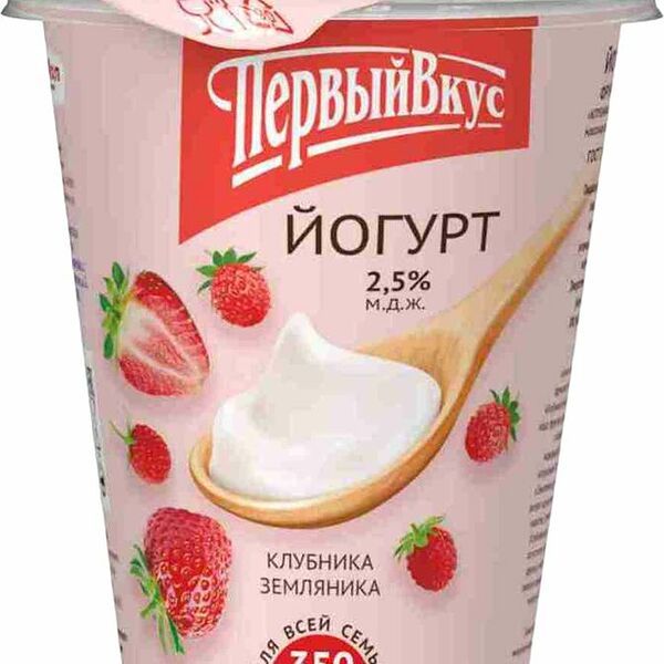 Йогурт Первый Вкус Клубника-земляника 2.5% 350г