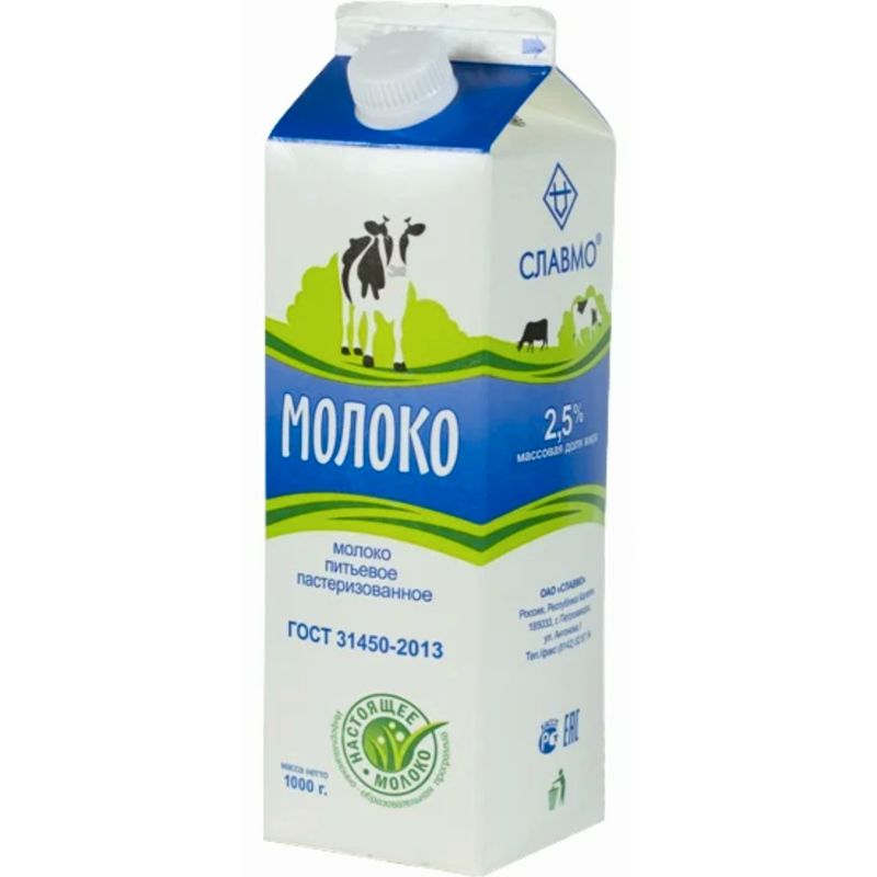 

Молоко Славмо пастеризованное 2.5%, 1 кг