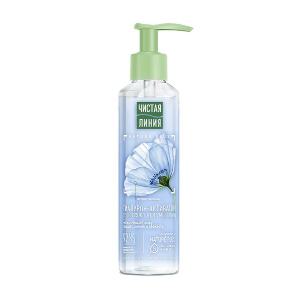 Гель- пенка для умывания Чистая Линия Гиалурон-активатор, для всех типов кожи, 160 мл