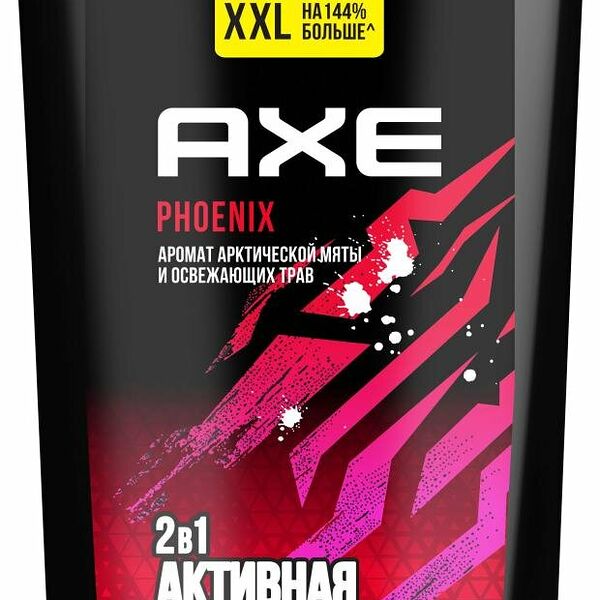 Гель для душа и шампунь Axe Феникс с пребиотиками и увлажняющими ингредиентами