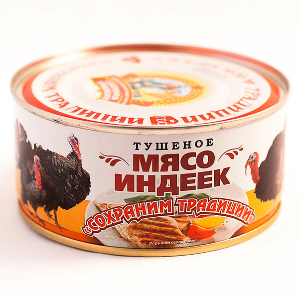 Мясо индейки КТК 300г в с/с ж/б
