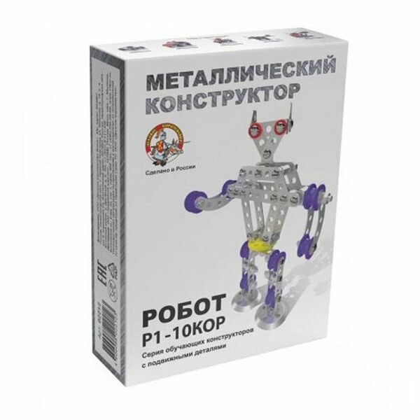 Конструктор металлический с подвижными деталями Робот Р1 150 деталей ТМ Десятое королевство