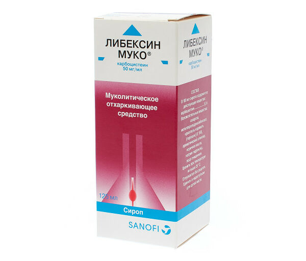 Либексин Муко сироп 50 мг/мл 125 мл