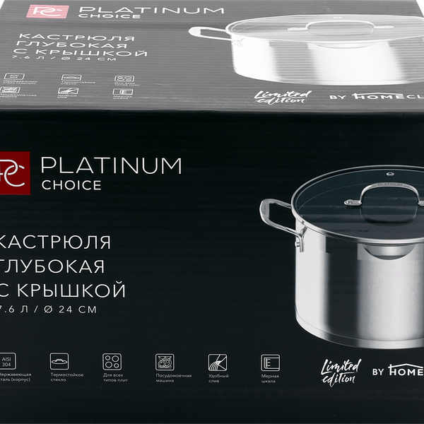 Кастрюля с крышкой PLATINUM CHOICE BY HOMECLUB, глубокая, нержавеющая сталь, 7.6л