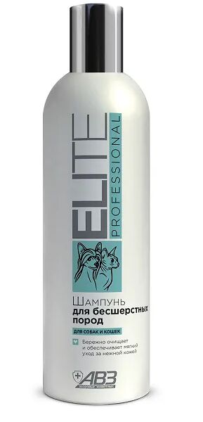 Elite Professional шампунь для бесшерстных пород собак и кошек 270мл