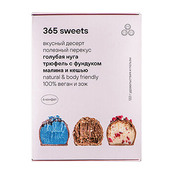 Набор конфет 