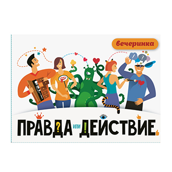 

Игра настольная «Правда или действие. Вечеринка» 14+, Happy Bunch, Россия
