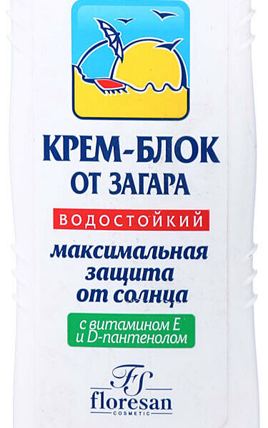 Крем-блок от загара Floresan водостойкий SPF 45