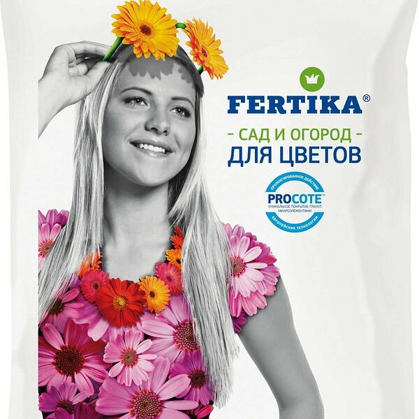 Удобрение Fertika для цветов 2,5 кг