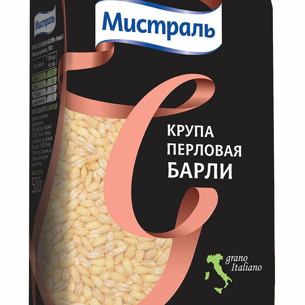 Крупа перловая Мистраль Барли