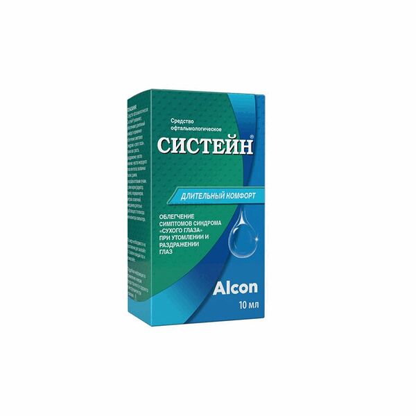 Систейн Длительный комфорт капли глазные 10 мл