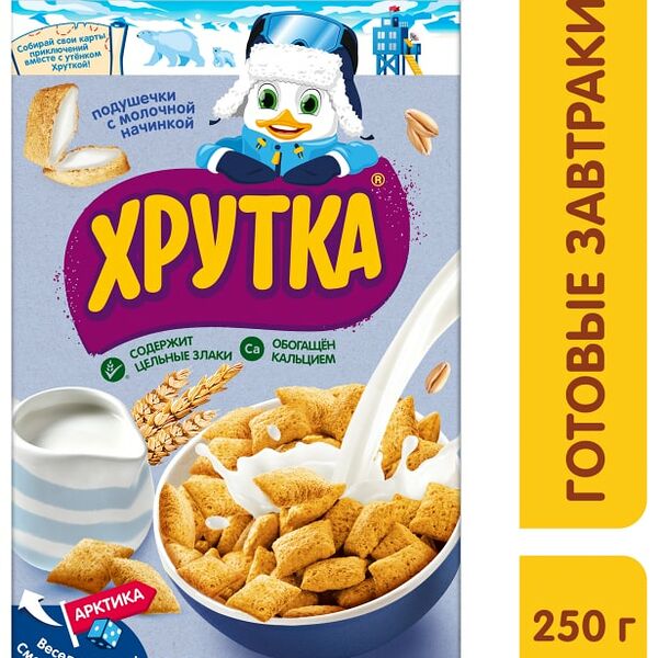 Готовый завтрак Хрутка Подушечки с молочной начинкой 250г