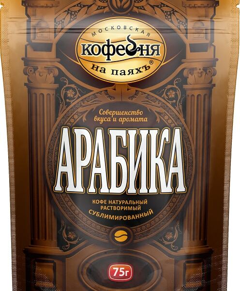 Кофе растворимый Московская кофейня на паяхъ Арабика 75г