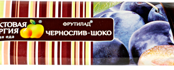 Батончик фруктовый ФРУТИЛАД Фруктовая Энергия, Чернослив Шоко, глазированный