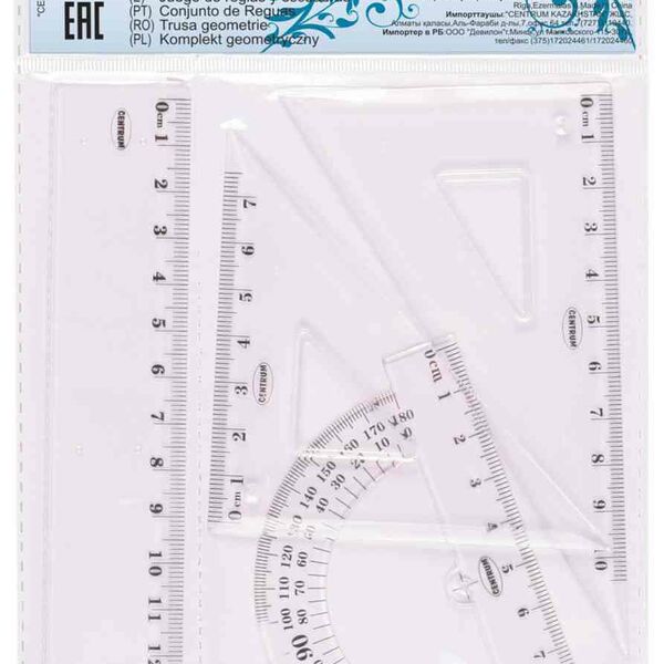 Набор линеек малый Centrum пластиковых, 4 предмета