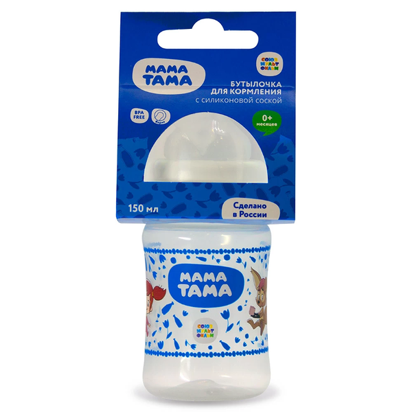 Бутылочка Мама Тама PP с широким горлышком с силиконовой соской от 0 мес 150мл