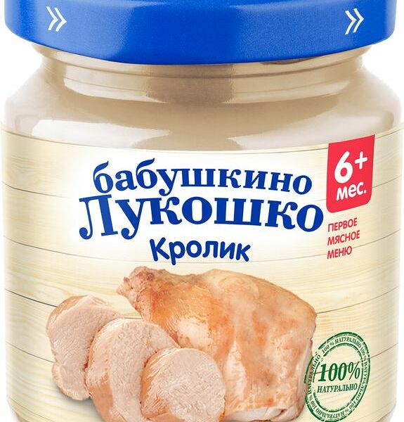 Пюре Бабушкино лукошко Кролик с 6 мес. 100г