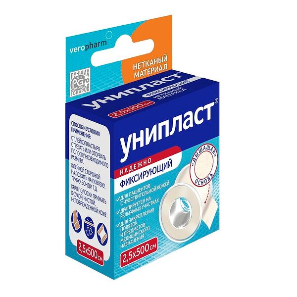 Лейкопластырь Унипласт 2.5 х 500 см фиксирующий нетканый