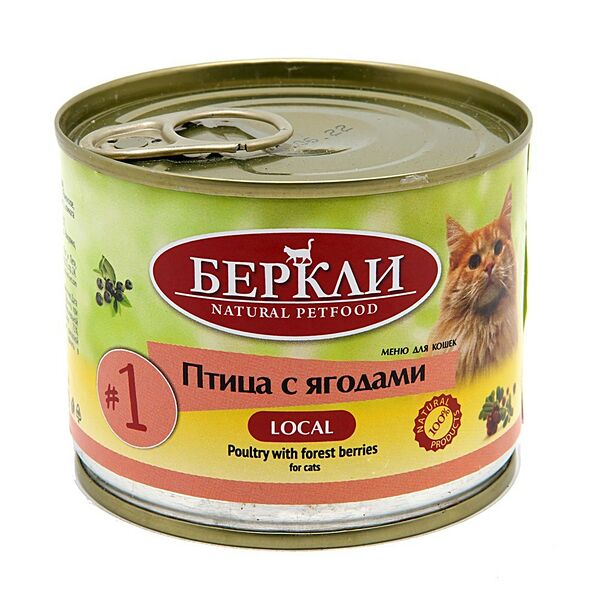 Корм для кошек BERKLEY Local №1 Птица с ягодами банка