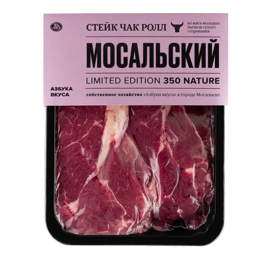 

Стейк Чак ролл из мяса молодых бычков сухого созревания Мосальский "Азбука Вкуса", Россия