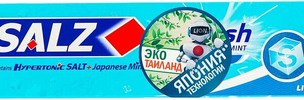 Зубная паста Lion Thailand для комплексной защиты 90г