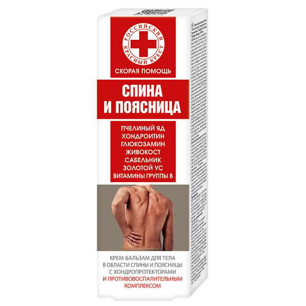 Скорая помощь Спина и поясница крем-бальзам для тела 100 мл